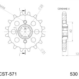 Piñon Supersprox Yamaha 530 x 16
